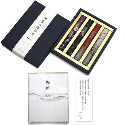 Sympathy Incense Gift No Kyo 4 with Outer Wrapping and Sympathy Made In Low Gift Incense for Buddhist Memorial First and 49th Day [Shiki Types,