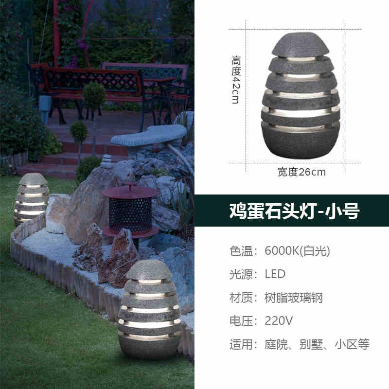 

Японский стиль Наружный садовый светильник Ландшафтный светильник для сада в коттеджном поселке Наружное освещение для парка, площади, недвижимости Декоративное освещение в форме яйца white light