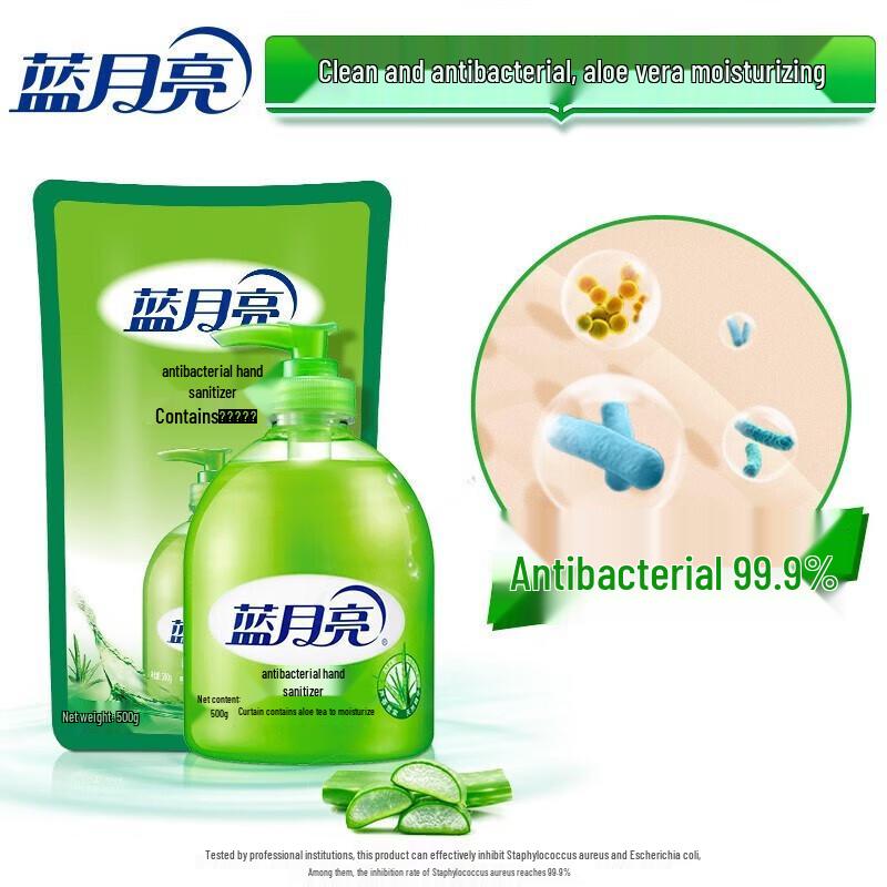 Blue Moon Aloe Antibacterial Hand Wash Set