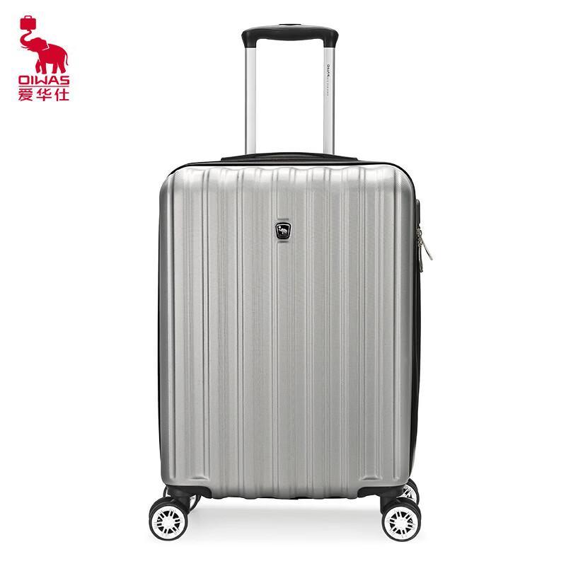 OIWAS Fashion Business Universal Wheel Suitcase OCX6562