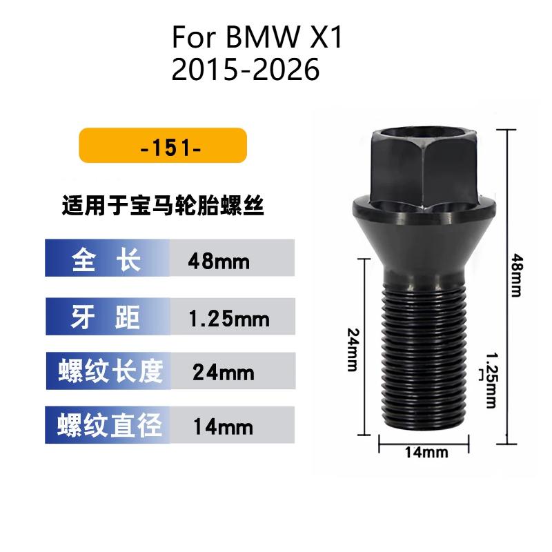 For BMW 1/2/3 /5/7 Series/MINI/X1/X3/X5/X6 2000-2026 Wheel Lock Socket Key Locking Lug Nut Removal Socket Wheel Lock Key Tools