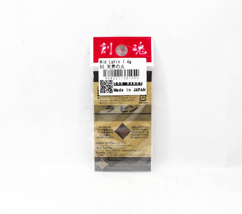 God Hands Mid Lavin 1.4 Grams Sinking Lure 60 (1454)