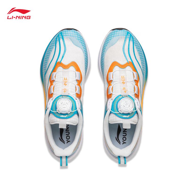 Li-Ning Chitu 7 PRO YOUNG Rebound Running Shoes