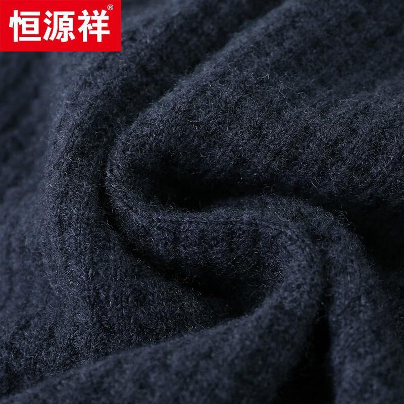 Hengyuanxiang Men's V-Neck Wool & Cashmere Knit Cardigan
