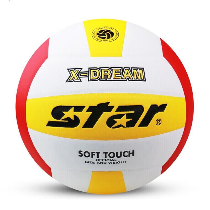 Star Youth Training Soft PU Volleyball - Size 4