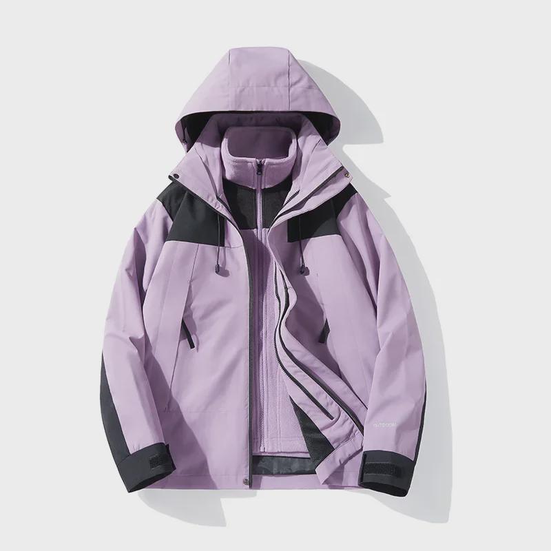 2024 Winter Winddichte 3-in-1-Outdoorjacke für Paare, Beitu Grau