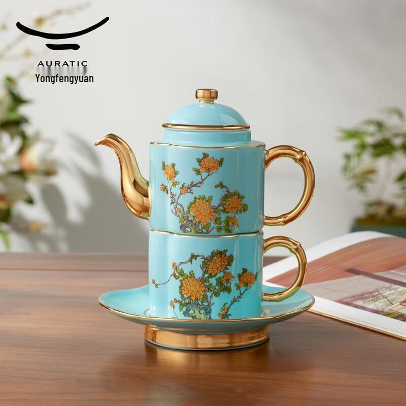 Auratic Madam Porcelain 4-Piece Tea Set