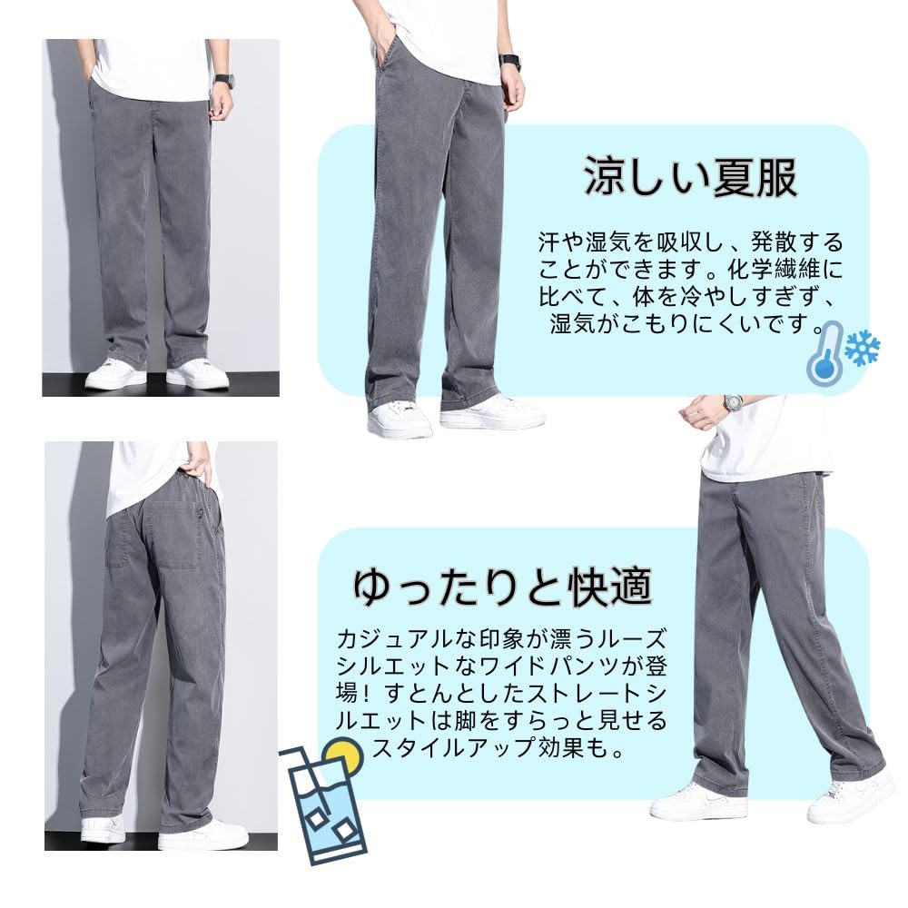 Summer Casual Cool Wide Leg Tapered Loose Quick Moisture Plus Size Men's Pants, Pants, Fit, Drying, Comfortable, Lightweight, Breathable, Wicking,