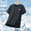 MiiOW Men's Ice Silk Quick-Dry Sports T-Shirt