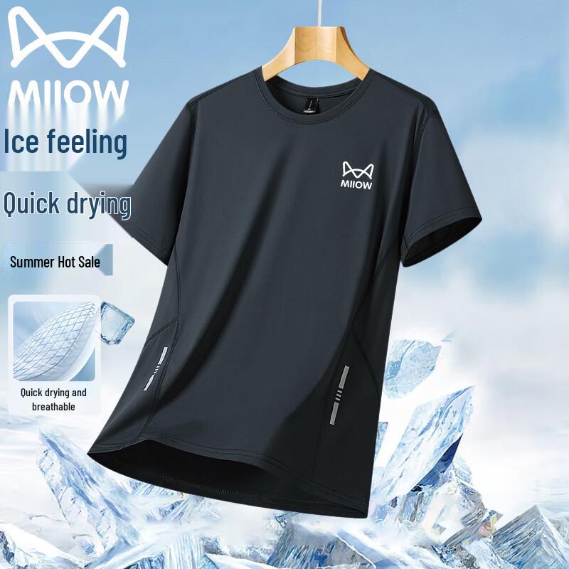 MiiOW Men's Ice Silk Quick-Dry Sports T-Shirt