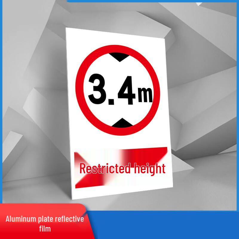 Road Traffic Safety Height Limit Sign 20x30cm