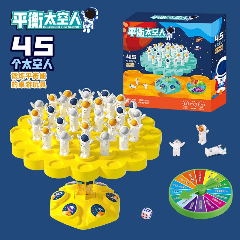 Spaceman Balance Tree Toy Children's Educational Montessori Math Toys Balancing Board Parent-Child Interaction Table Games