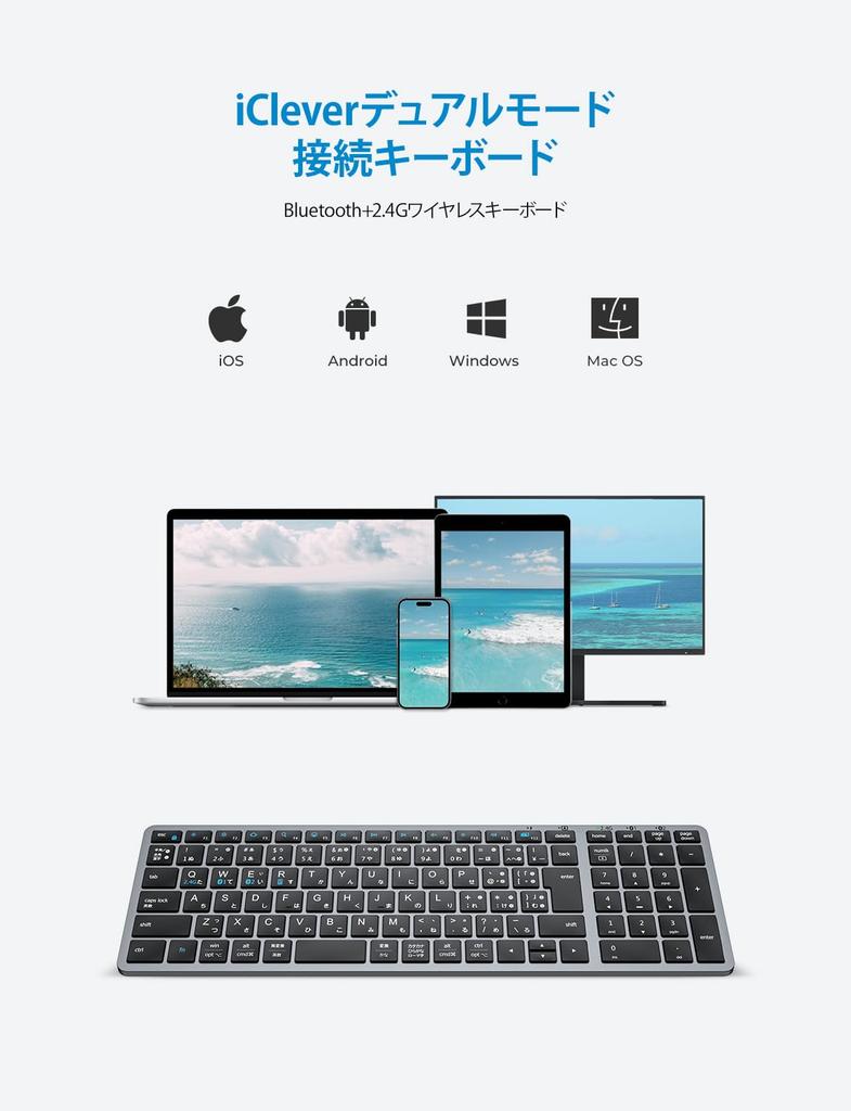 iClever Wireless Keyboard, Bluetooth & 2.4G, Rechargeable Type-C, Quiet, Compact, Slim, JIS Japanese Layout, Lightweight, Pantograph Type, Dual Mode,