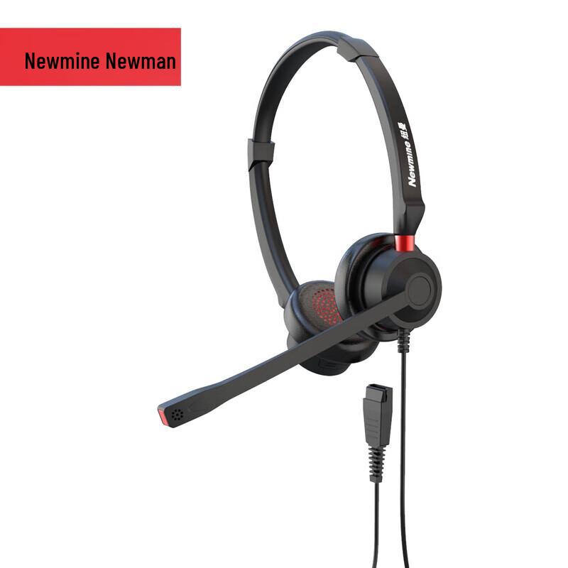 Newman Professional Headset for Call Centers and Offices (CN version)