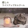 Moin Moin Electric Cat Paw LED Light Dome Music Box Bedside Night Warm 2201la1 Lamp, Rechargeable, Gray, Orange, Energy-Saving Lighting,