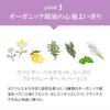 Kamitsuri Natural Shampoo Scalp Hair Made in Japan 200ml, Organic, Silicone-Free, Care, Care,
