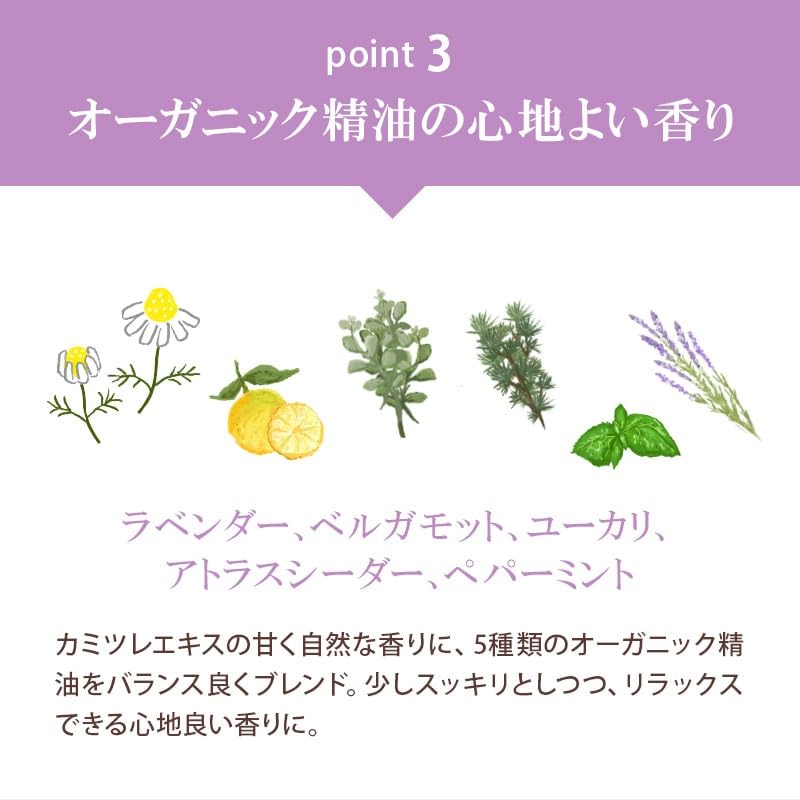 Kamitsuri Natural Shampoo Scalp Hair Made in Japan 200ml, Organic, Silicone-Free, Care, Care,