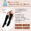 MKY factory Made in Japan Light Compression Sizes Day and Night Cotton Compression for Beautiful Legs While Nestree Series Women's Socks, 23-25cm,