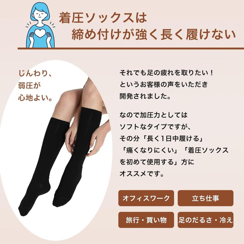 MKY factory Made in Japan Light Compression Sizes Day and Night Cotton Compression for Beautiful Legs While Nestree Series Women's Socks, 23-25cm,