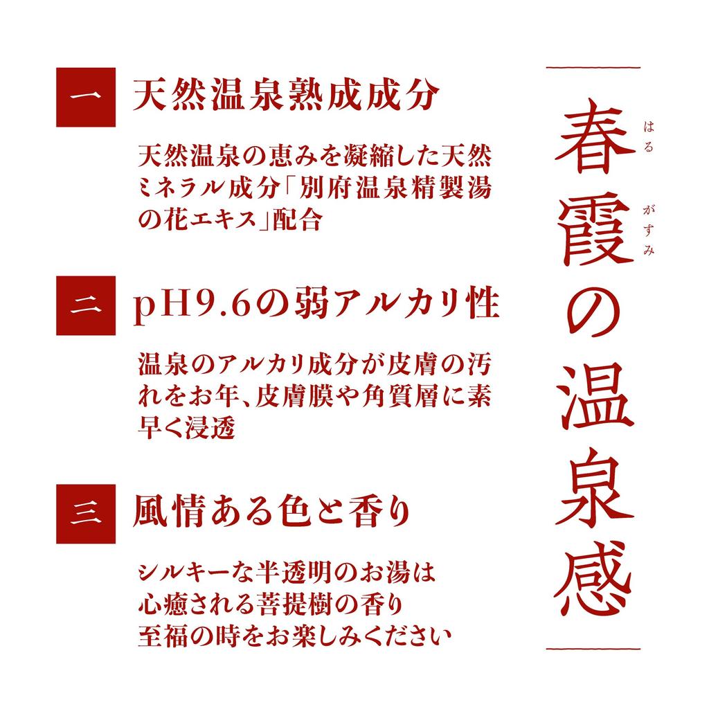 Yuyaku Bath Gift 60g X 7 4 Gift Box Cloudy and Clear Bath Medicinal Bath Salts, Box, Packets, Varieties, Assortment, Salts, Salts, Quasi-drug