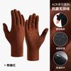Unisex Winter Cycling Gloves With Touchscreen Fingers Windproof Warm Lined Ski Outdoor Sports