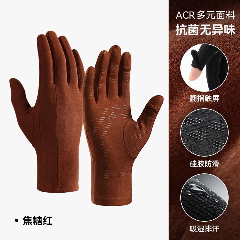 Unisex Winter Cycling Gloves With Touchscreen Fingers Windproof Warm Lined Ski Outdoor Sports