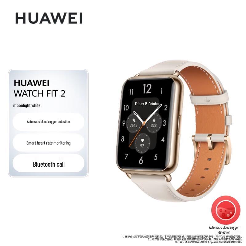 

HUAWEI WATCH FIT 2 Smart Sports Watch (CN version)