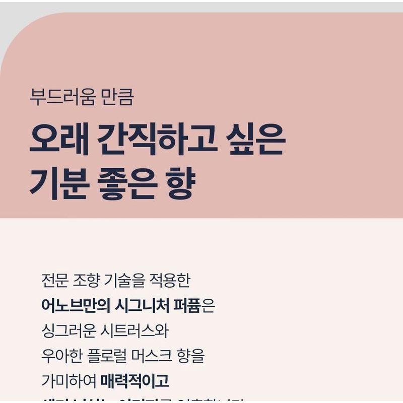 Dr.FORHAIR - UNOVE Volume Up Curling Essence