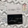 [USED] StrayKids Taiwanese Edition Bang Chan Trading Cards (2 Cards)