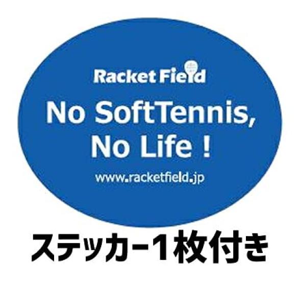 [Includes 1 sticker] Soft tennis racket Gosen Axies 100 SRA1 STA official mark included Gut tensioned Soft tennis racket for new club members, club