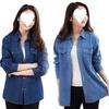 2025 Korean Style Slim Denim Shirt for Women - Spring/Autumn Long Sleeve, Solid Color, Thin, Petite, Casual & Sun-Protective