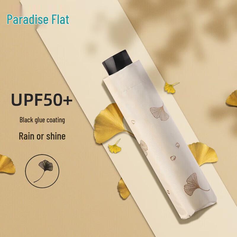 Paradise Umbrella Portable UV Sun & Rain Umbrella