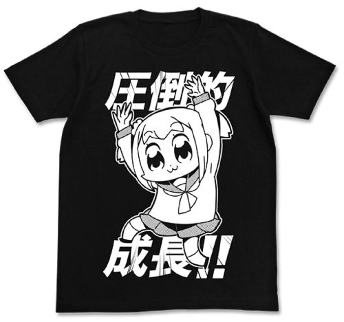 

COSPA Pop Team Epic Overwhelming Growth Black XL Size T-shirt