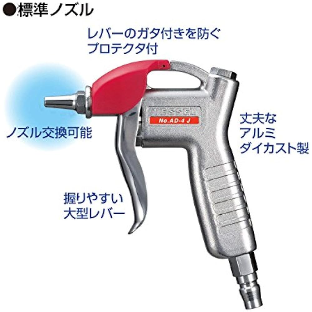 VESSEL (VESSEL) air duster with standard nozzle plug AD-4 N-PB