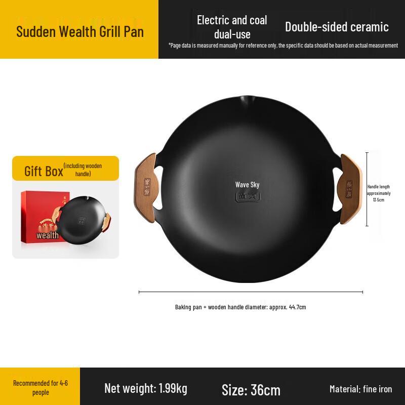 Zhang Xiaoquan Non-Stick Carbon Steel Teppanyaki Grill Pan