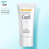 Curel Moisturizing Sun Protection Gel SPF28 PA+ 50g