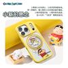 ROCK Crayon Shin-chan iPhone 17 Pro Max Case Magnetic Stand Invisible Airbag Shockproof Non-slip Skin-friendly Full Coverage Cute Lightweight
