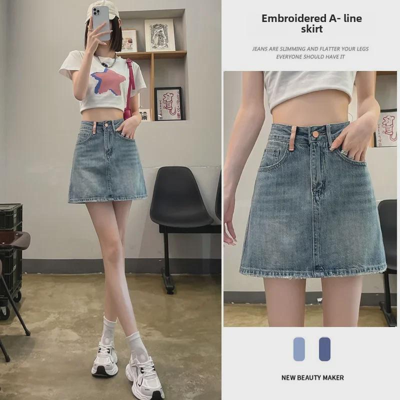 2024 New Summer Women's Tall High-Waisted Denim A-Line Mini Skirt - Slimming, Hip-Hugging, and Lightweight