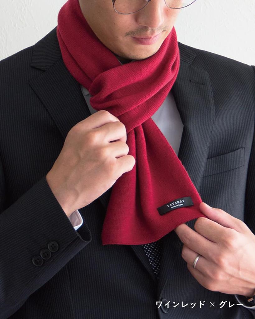 TAVARAT 3-Second Muffler, Men's, Made in Japan, Solid Color Mini Muffler (Wine Red-Gray)