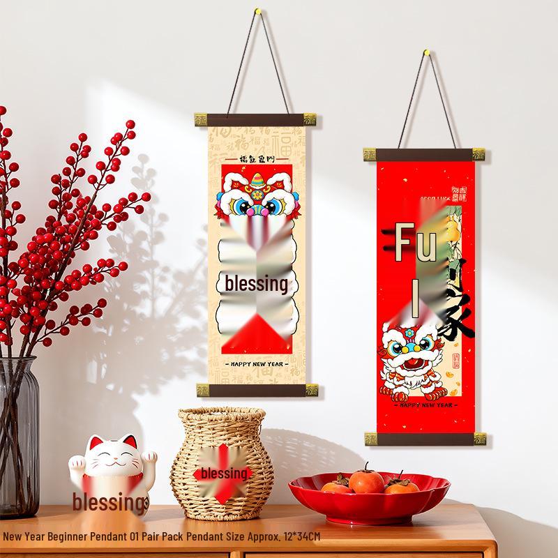 2026 Year of the Horse New Year Decorations: Spring Festival Fu Character Door and Wall Hanging Ornaments