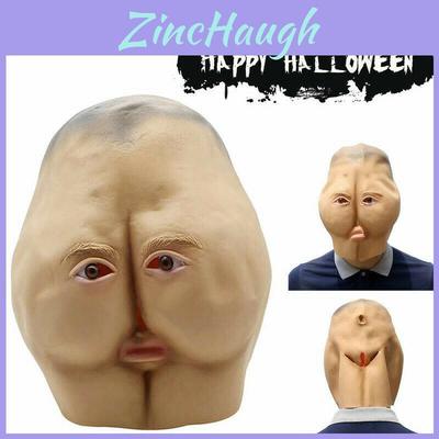 Lifelike Halloween Party Mask Featuring Eco-friendly Latex Butt Head Design