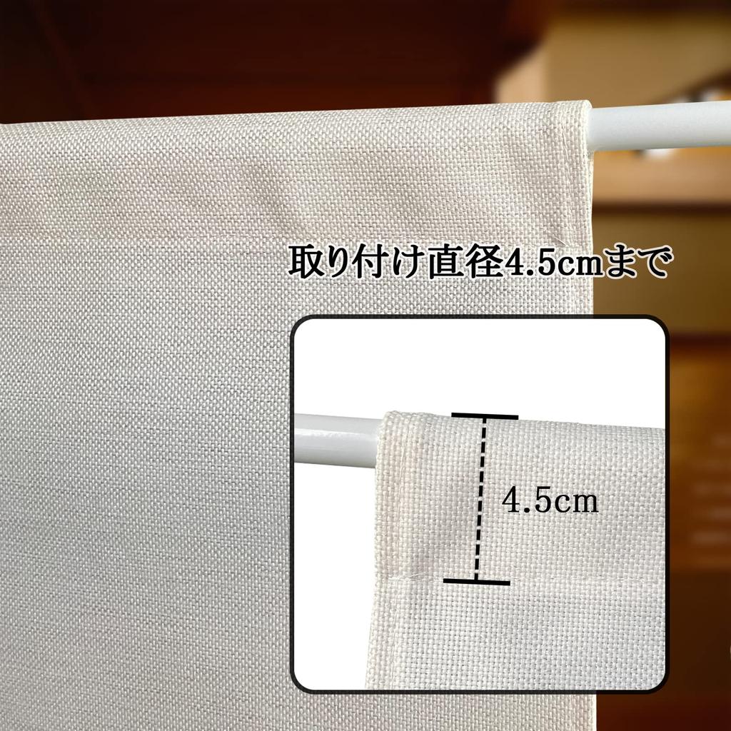 Stylish Banksy Noren Room Nordic Long Easy To Door Curtain for Living or Entrance Color Curtain, Divider, Blackout, Design, Curtain, Use, Privacy,