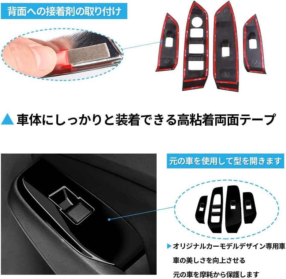 NIUNIUFU ABS Resin Power Window Switch Covers for Nissan Note E13 2020 and later Piano Black 4-Piece (December models) - (NOTE-BLSJB)