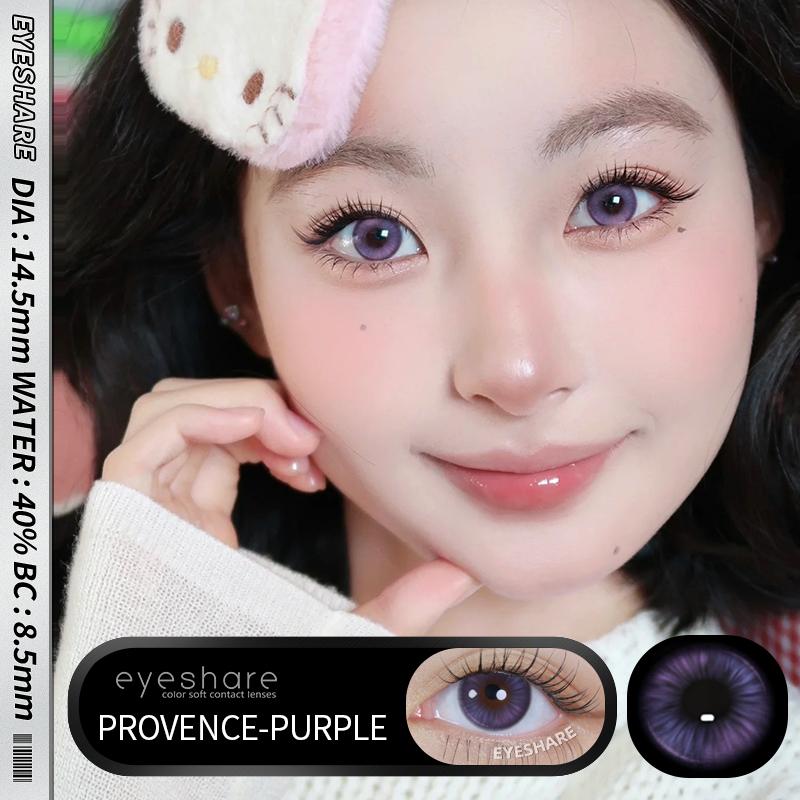 Eyeshare 2pcs/pair Colored Contact Lenses for Eyes Colored Eye Lenses GEM Contact Lens Beautiful Pupil Cosmetics Yearly