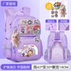 School Bag Children's School Bag Girls Cute Burden Reduction Spine Protection Lightweight Anti-hunchback Backpack