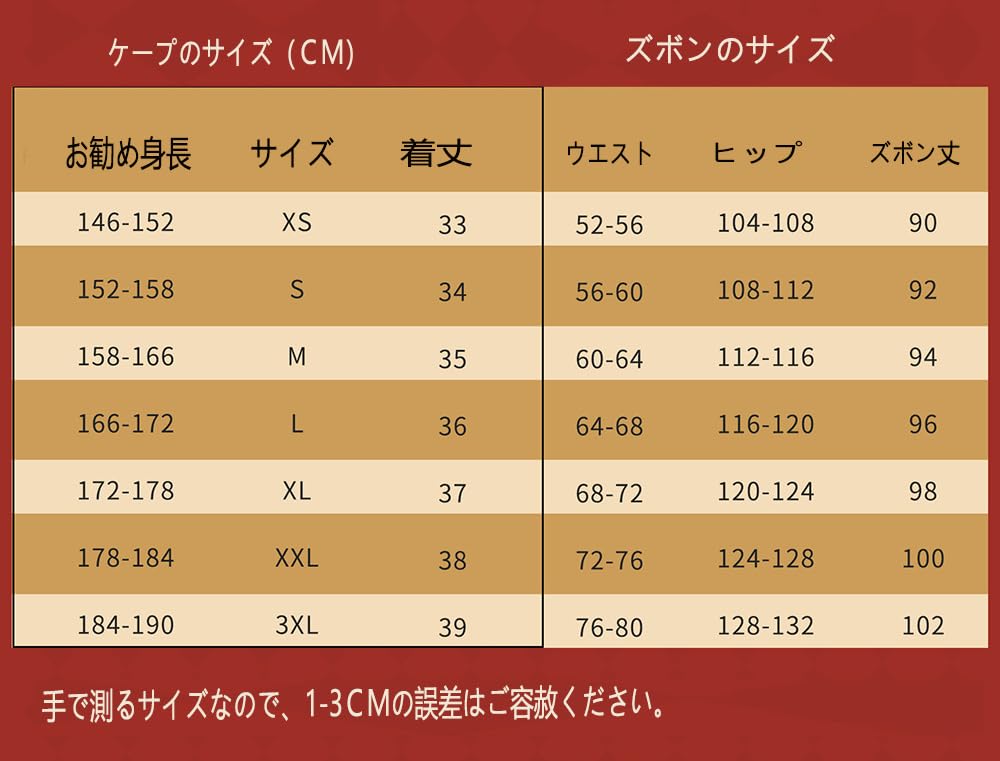 COSSA Dungeon/Meal Marsil Cosplay Costume with Wig, Perfect for School Festivals, Cultural Festivals, Halloween, and Parties, Marsil Laios (XXL)