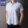 Luomeng Men's 100% Cotton Business Casual Short Sleeve Shirt