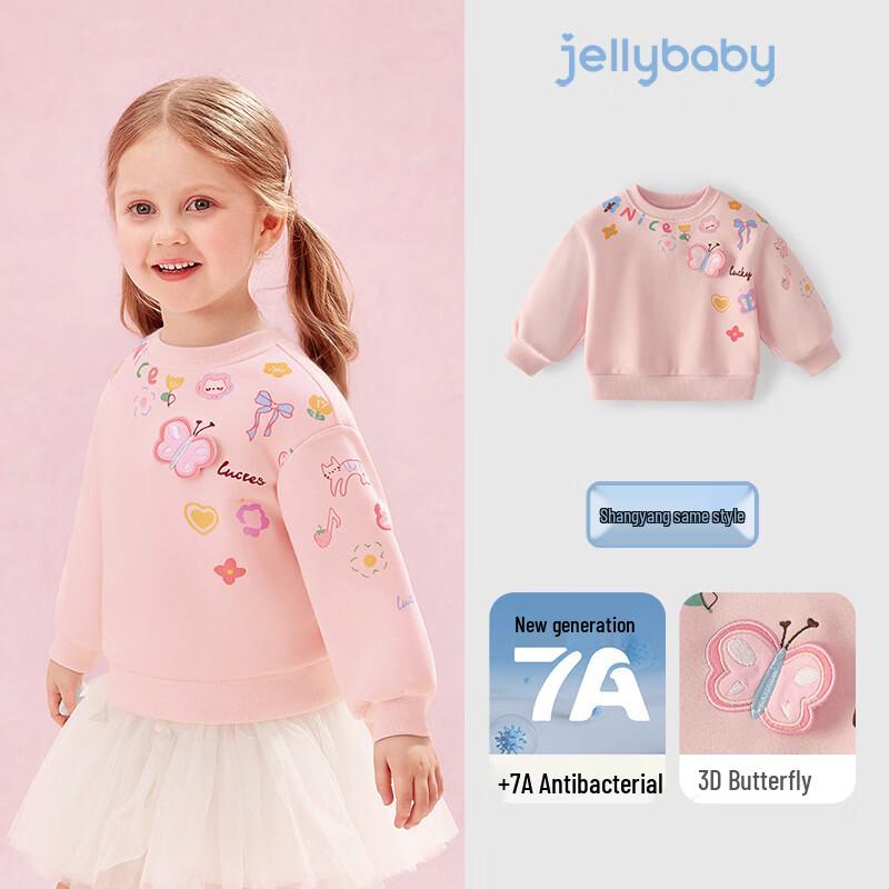 JELLYBABY Girls Butterfly Embroidered Sweatshirt 90