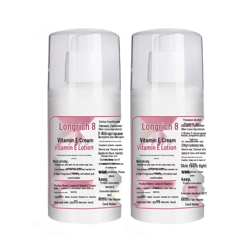 

Longliqi Vitamin E Body Lotion