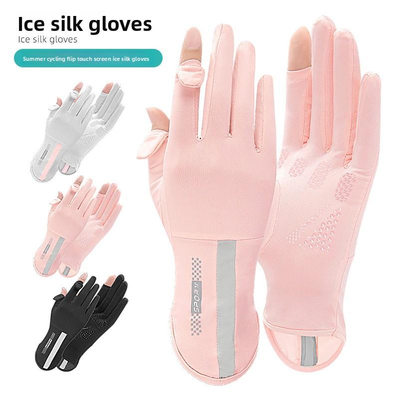 Ice Silk Gloves Women Summer UV Protection Breathable Non Slip Thin Long Thumb Flip Gloves for Driving